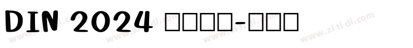 DIN 2024 字体下载字体转换